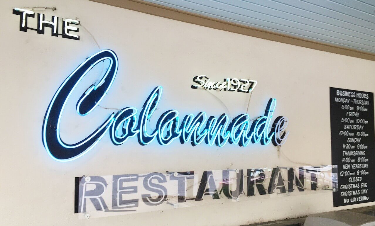Make sure your whole party is ready to sit -- The Colonnade won't sit you until then.