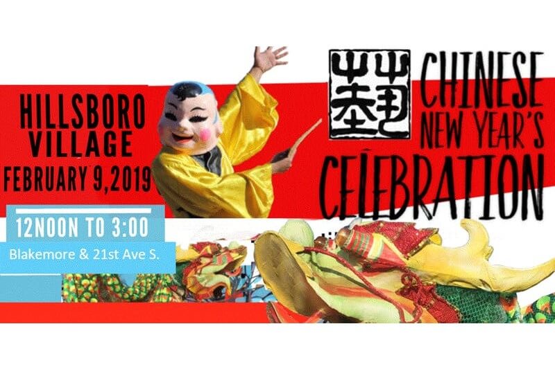 Feb 9: Chinese New Year Celebration