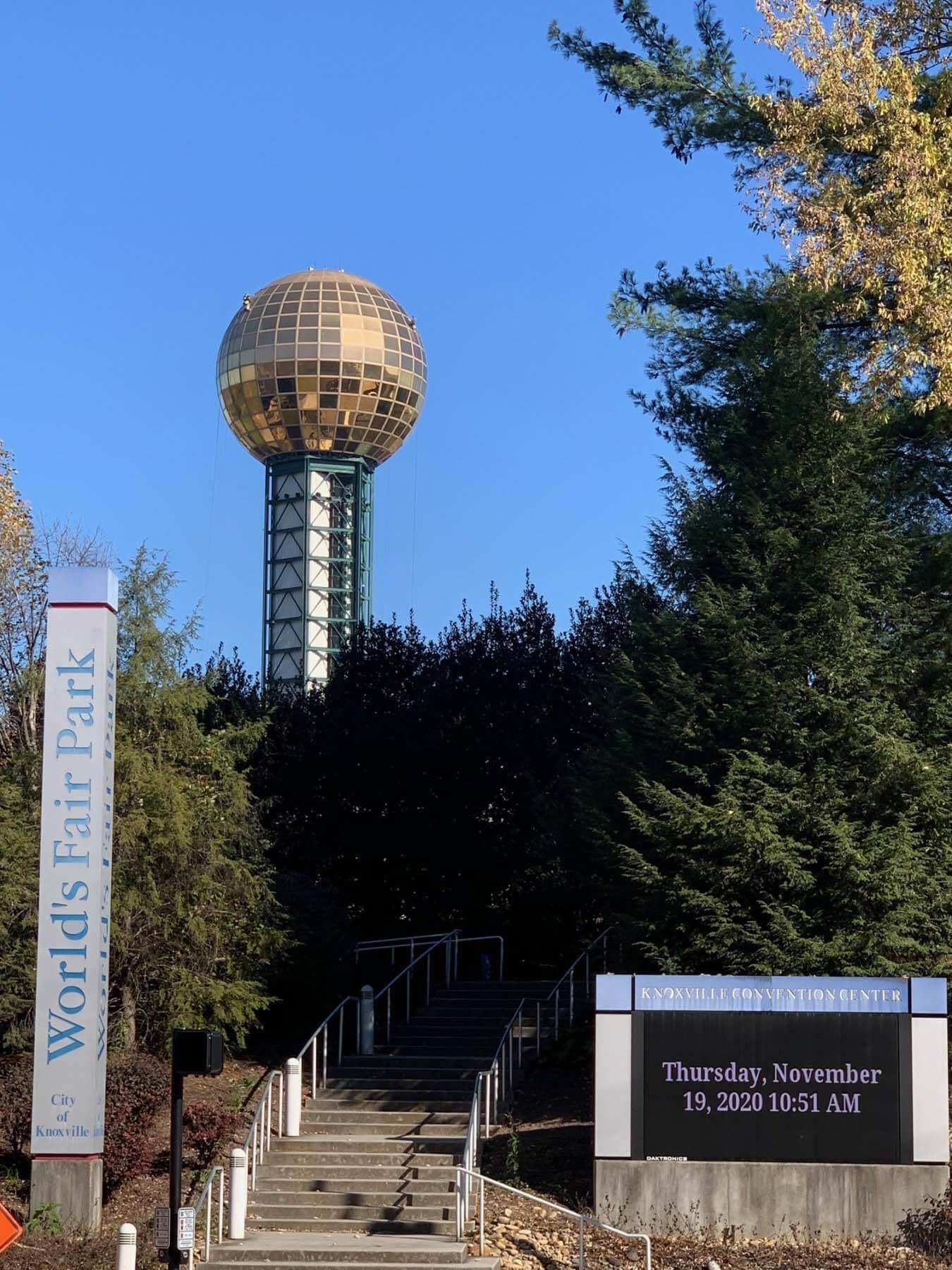 World's Fair Park in Knoxville, TN
